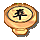 象棋帽黑卒