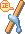 中獎冰棒