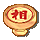 象棋帽紅相