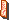 殭屍符